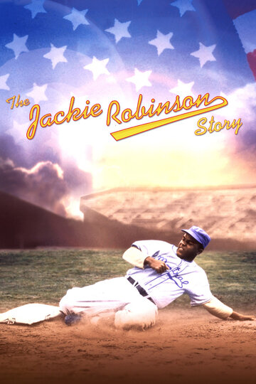 История Джеки Робинсона || The Jackie Robinson Story (1950)
