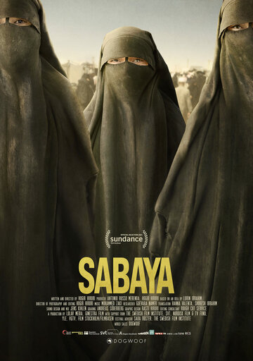 Сабайя || Sabaya (2021)