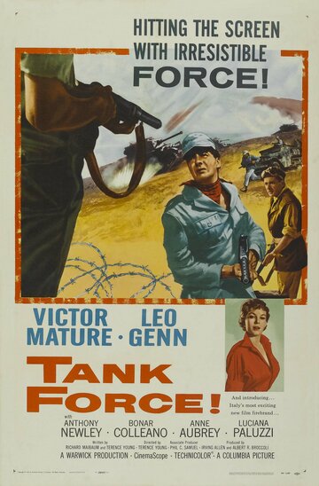 Нет времени умирать || Tank Force! (1958)