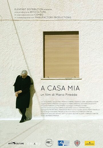 У себя дома || A casa mia (2016)