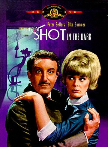 Выстрел в темноте || A Shot in the Dark (1964)