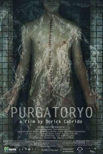 Чистилище || Purgatoryo (2016)