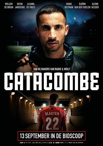 Катакомбы || Catacombe (2018)