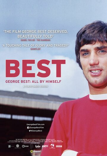 Джордж Бест: Совершенно один || George Best: All by Himself (2016)