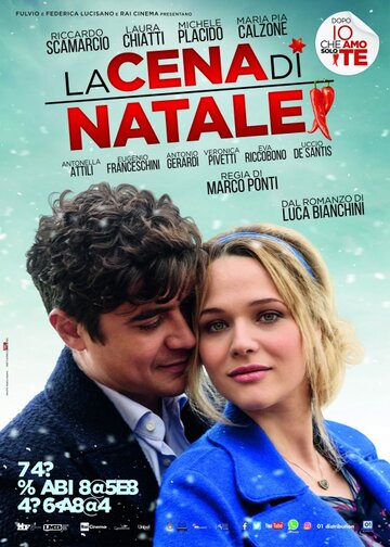 Рождественский ужин || La cena di Natale (2016)