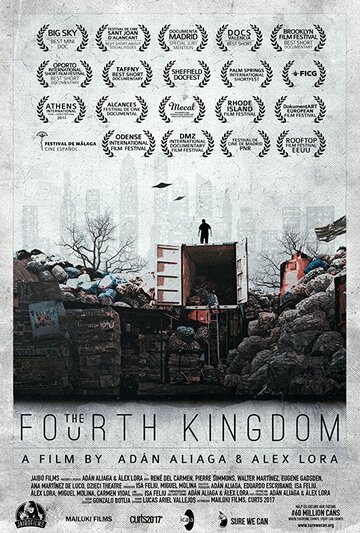 Четвёртое Королевство || The Fourth Kingdom (2017)