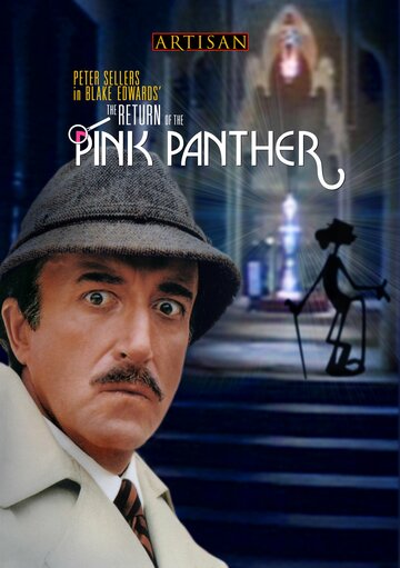 Возвращение Розовой пантеры || The Return of the Pink Panther (1975)