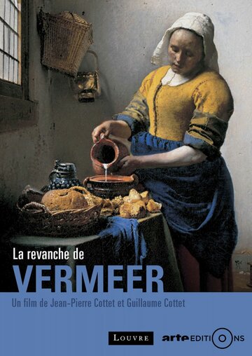 Реванш Вермеера || La Revanche de Vermeer (2017)