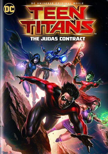 Юные Титаны: Контракт Иуды || Teen Titans: The Judas Contract (2017)
