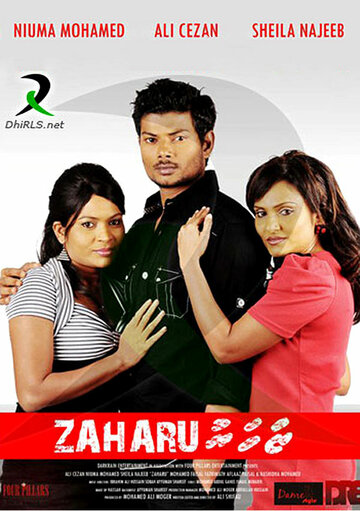 Zaharu (2011)