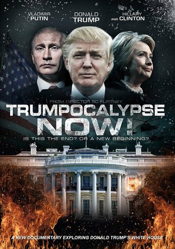 Трампокалипсис сегодня! || Trumpocalypse Now! (2017)