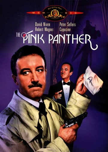 Розовая пантера || The Pink Panther (1963)