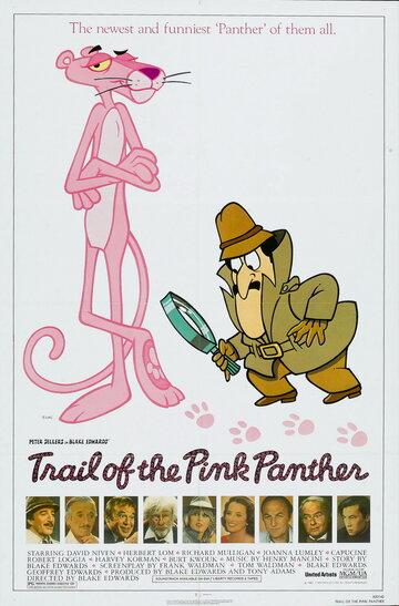 След Розовой Пантеры || Trail of the Pink Panther (1982)