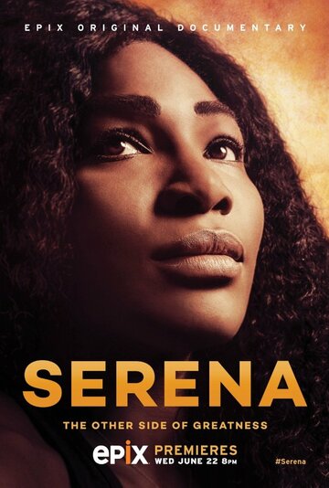 Серена || Serena (2016)