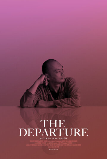 Уход || The Departure (2017)