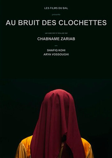 При звуке колокольчиков || Au bruit des clochettes (2016)