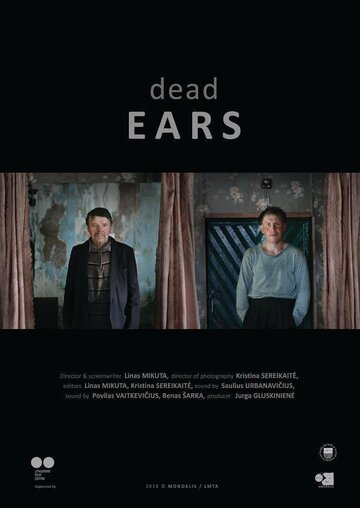 Холодные уши || Dead Ears (2016)