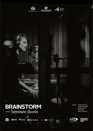 Brainstorm: Между берегами || Brainstorm: Between Shores (2015)