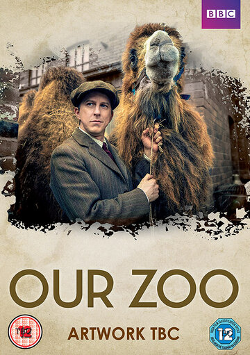 Наш зоопарк || Our Zoo (2014)