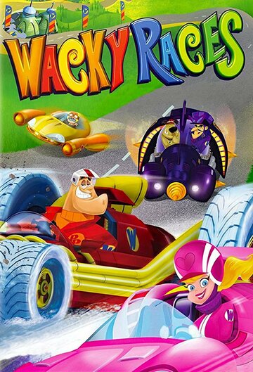 Безумные гонки || Wacky Races (2017)