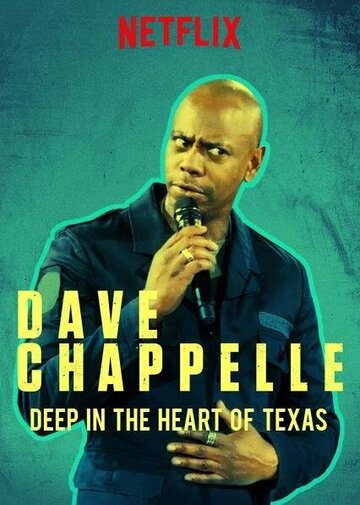 Дейв Шаппелл: В самом сердце Техаса || Deep in the Heart of Texas: Dave Chappelle Live at Austin City Limits (2017)