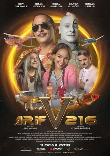 АРИФ 216 || Arif V 216 (2018)