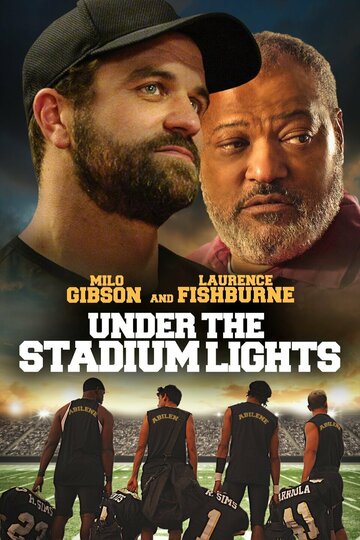 Плечом к плечу || Under the Stadium Lights (2021)