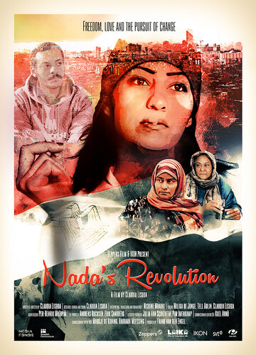 Революция Нады || Nada's Revolution