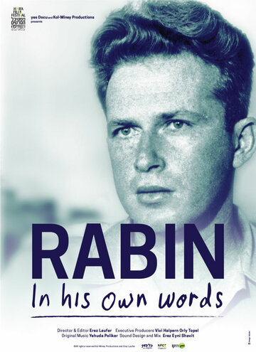 Рабин — своими словами || Rabin in His Own Words (2015)