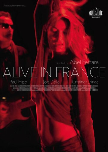 Живьём во Франции || Alive in France (2017)