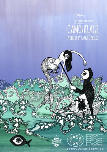 Камуфляж || Camouflage (2016)