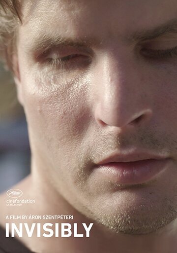 Невидимо || Láthatatlanul (2017)