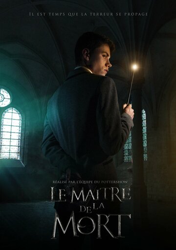 Повелитель Смерти || Le Maitre de la Mort (2016)