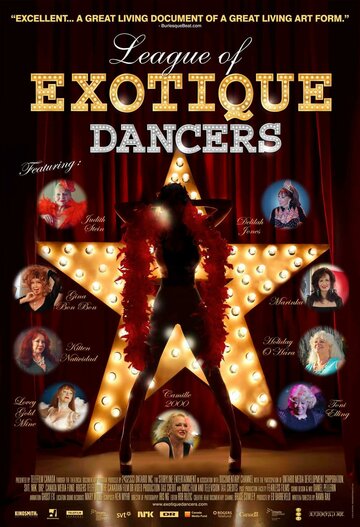 Лига экзотических танцовщиц || League of Exotique Dancers (2015)