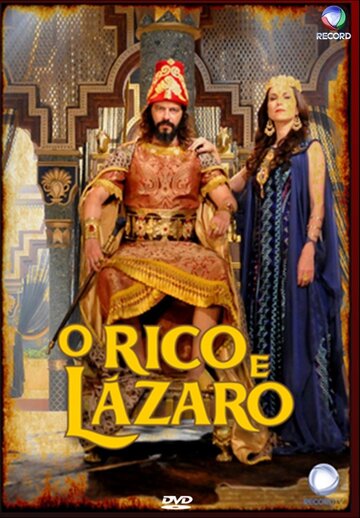 Богач и Лазарь || O Rico e o Lázaro (2017)