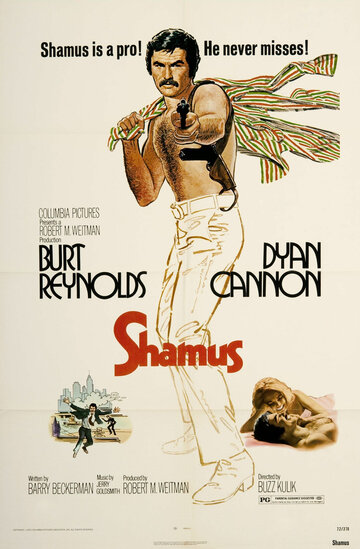 Шэймас || Shamus (1972)