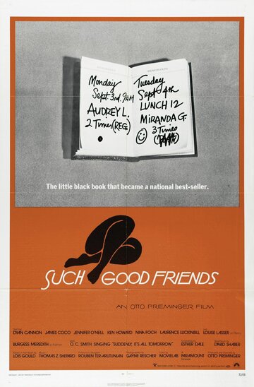 Такие хорошие друзья || Such Good Friends (1971)