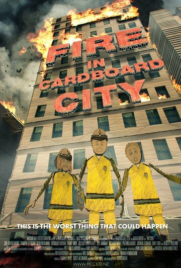 Пожар в картонном городе || Fire in Cardboard City (2017)