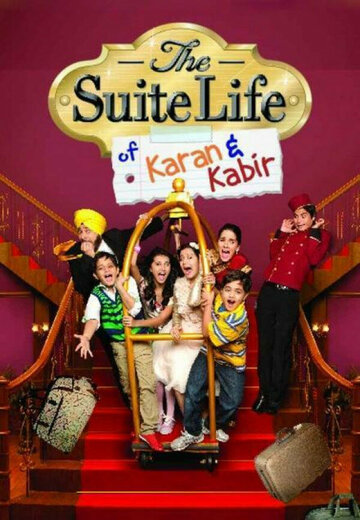 The Suite Life of Karan & Kabir (2012)