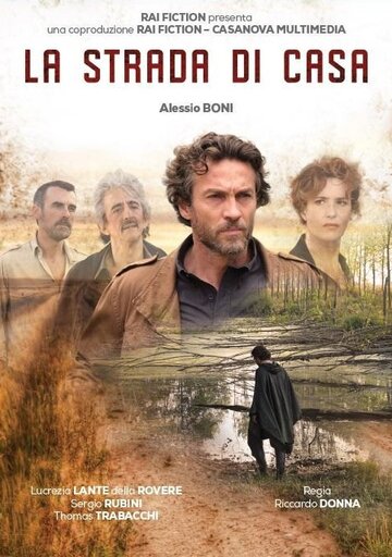 Путь домой || La strada di casa (2017)