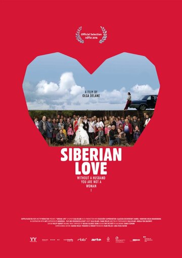 Сибирская любовь || Siberian Love (2016)