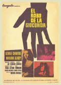 Украли Джоконду || Il ladro della Gioconda (1965)