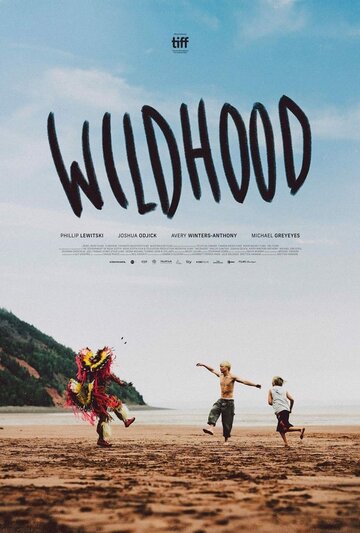 Дикость || Wildhood (2021)