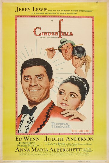 Парень-золушка || Cinderfella (1960)