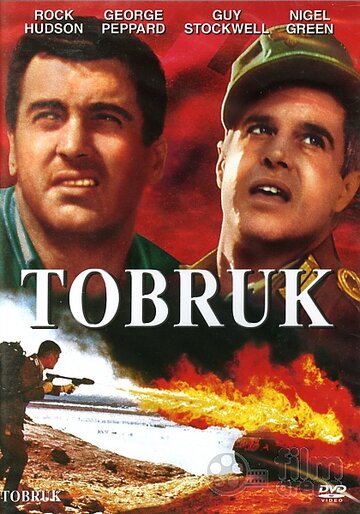 Тобрук || Tobruk (1967)