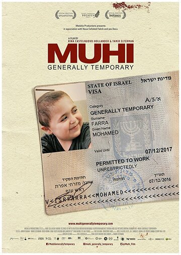 Мухи || Muhi: Generally Temporary (2017)