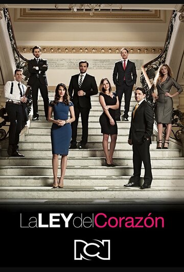 Закон сердца || La Ley de Corazón (2016)