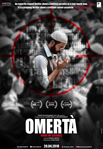 Омерта || Omerta (2017)