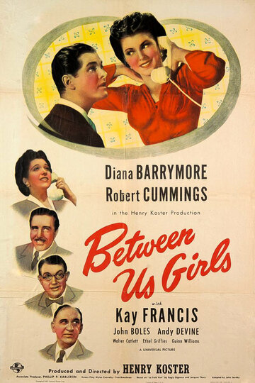 Между нами девочками || Between Us Girls (1942)