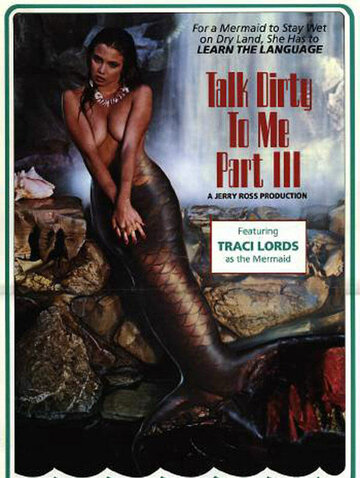 Поговори со мной грязно 3 || Talk Dirty to Me Part III (1984)